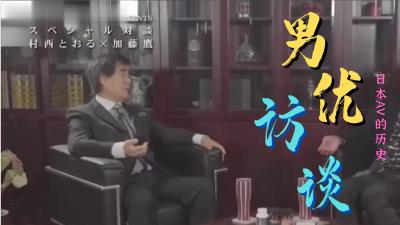 痣美人与乾爹1对1福利影片流出!!付钱什么都能让她做!!